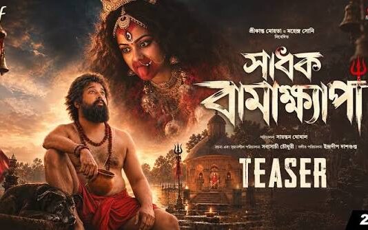 ‘Sadhak Bamakhyapa’ Teaser Out: A Glimpse into Bama’s Eternal Devotion to Maa Tara